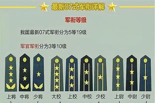 北青：伊万今日下午参加国家队工作会议 将现场观看泰山亚冠比赛